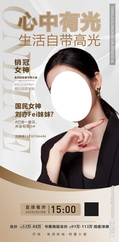 人物海報(bào)