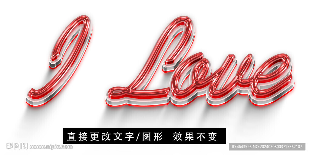 水晶質(zhì)感立體字效果