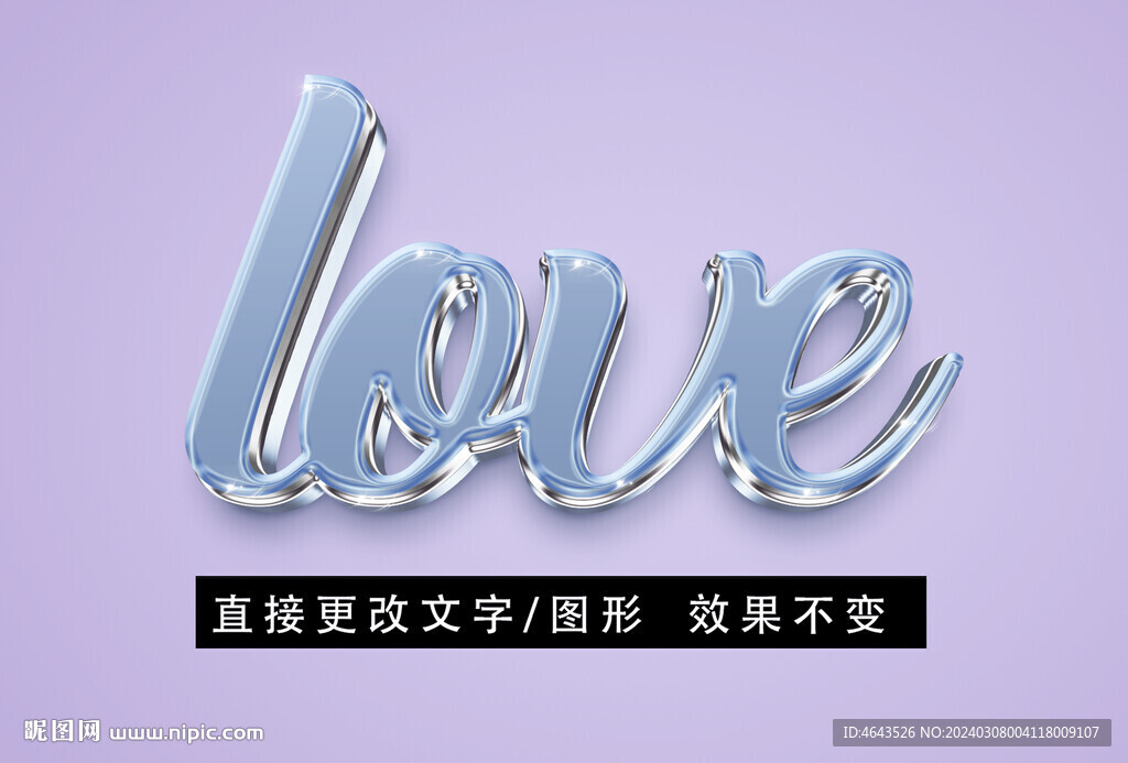 金屬質(zhì)感立體字效果 