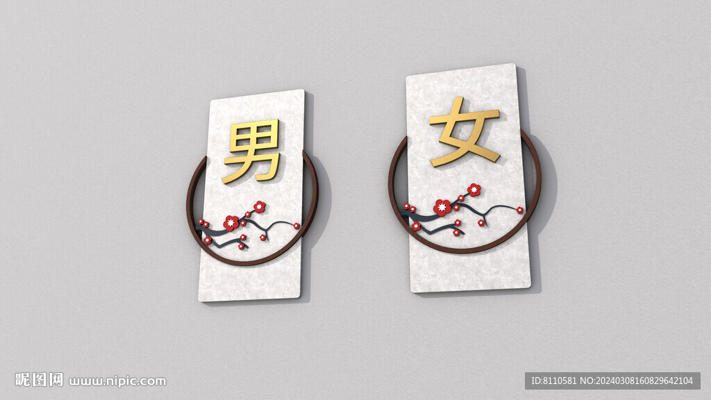 衛(wèi)生間標(biāo)牌