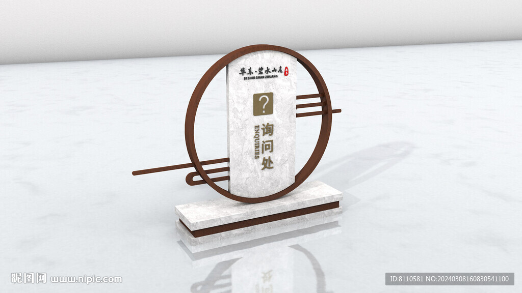 桌牌