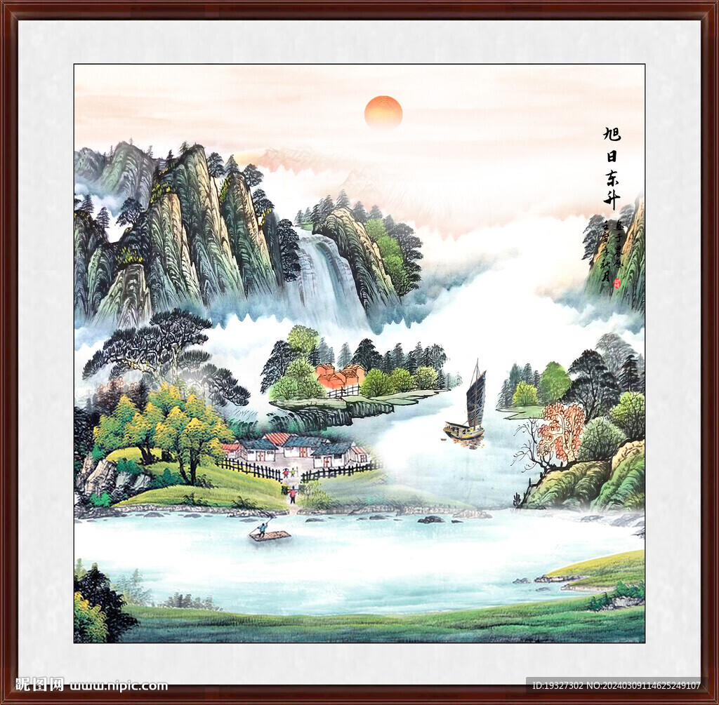 中國畫