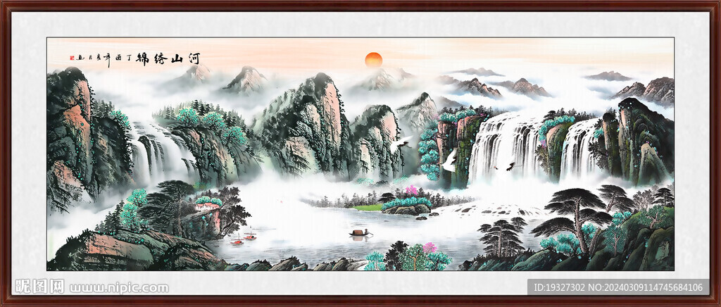 新中式國畫山水