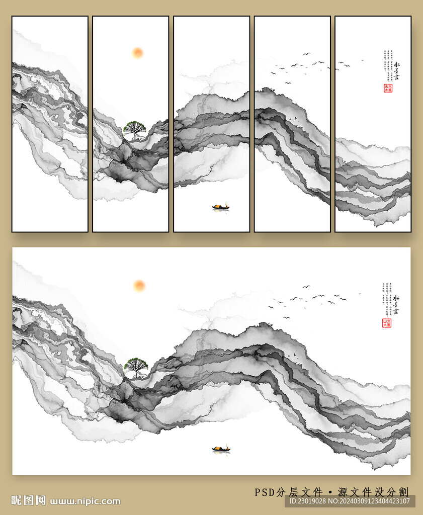 現(xiàn)代水墨抽象畫
