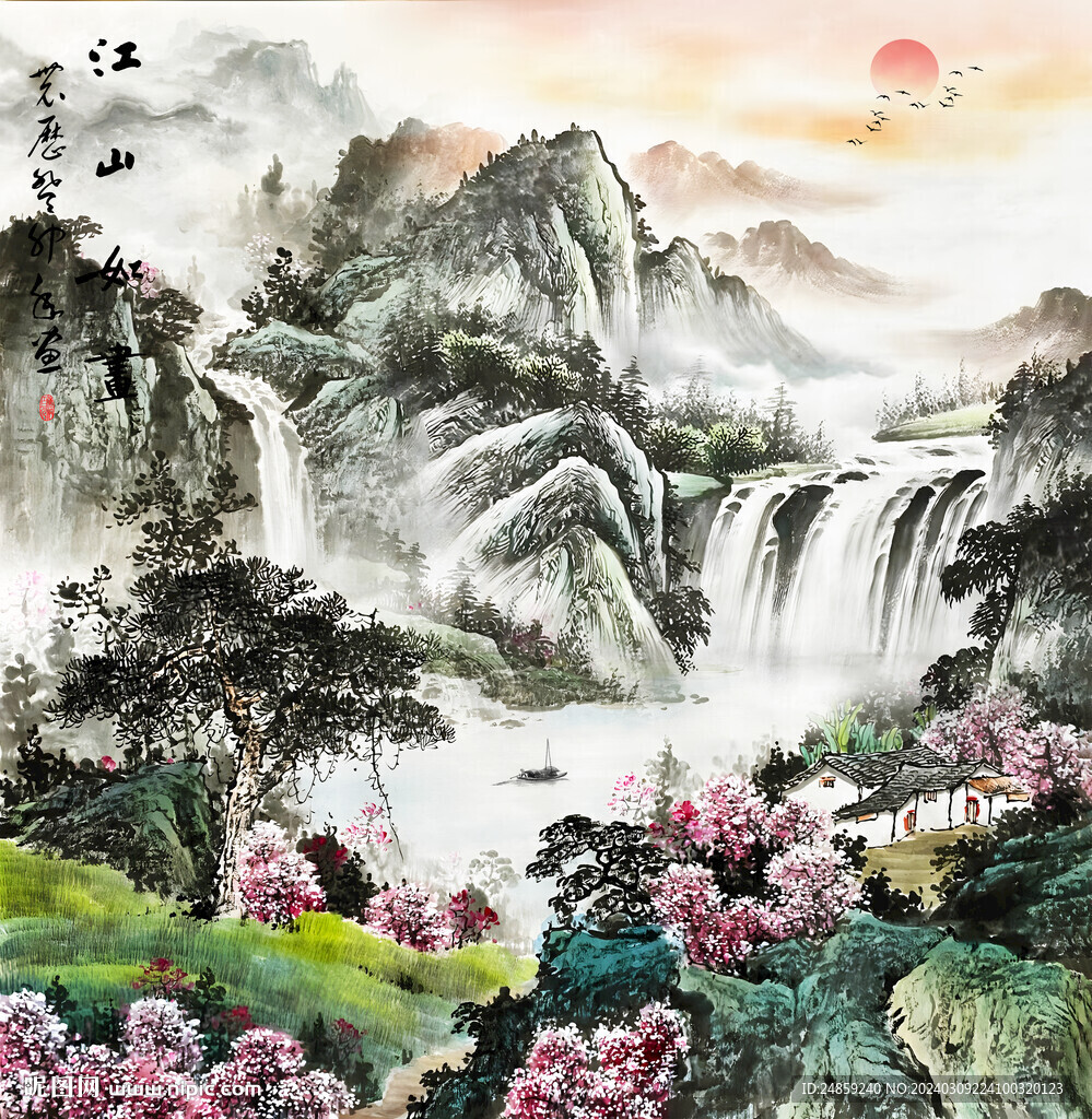 中國風水墨國畫