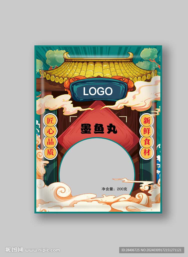 墨魚丸 中國風