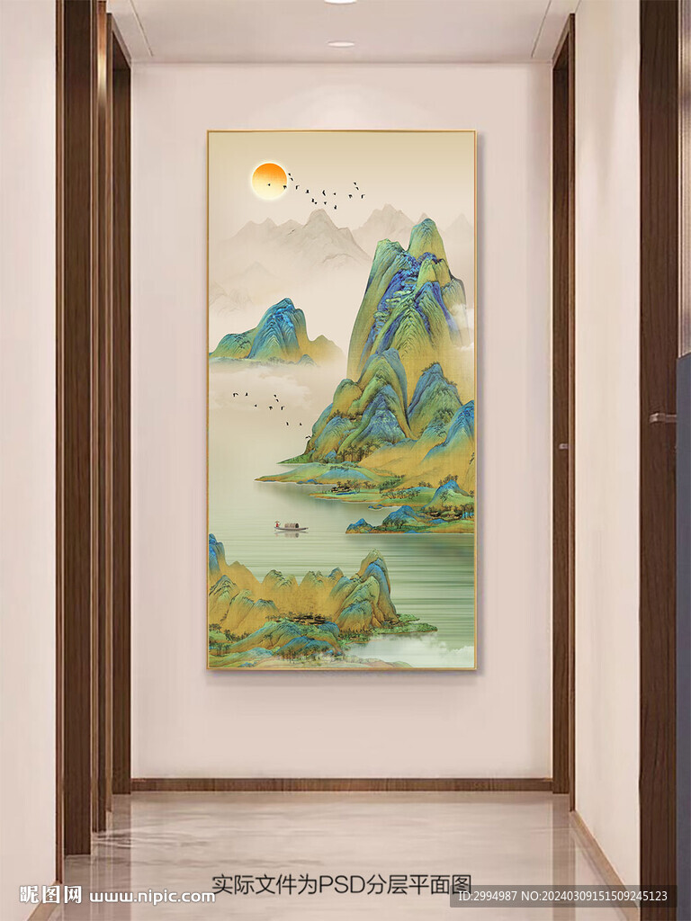 千里江山圖