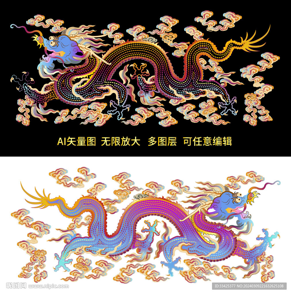 多彩龍紋 龍?zhí)ь^多財(cái)