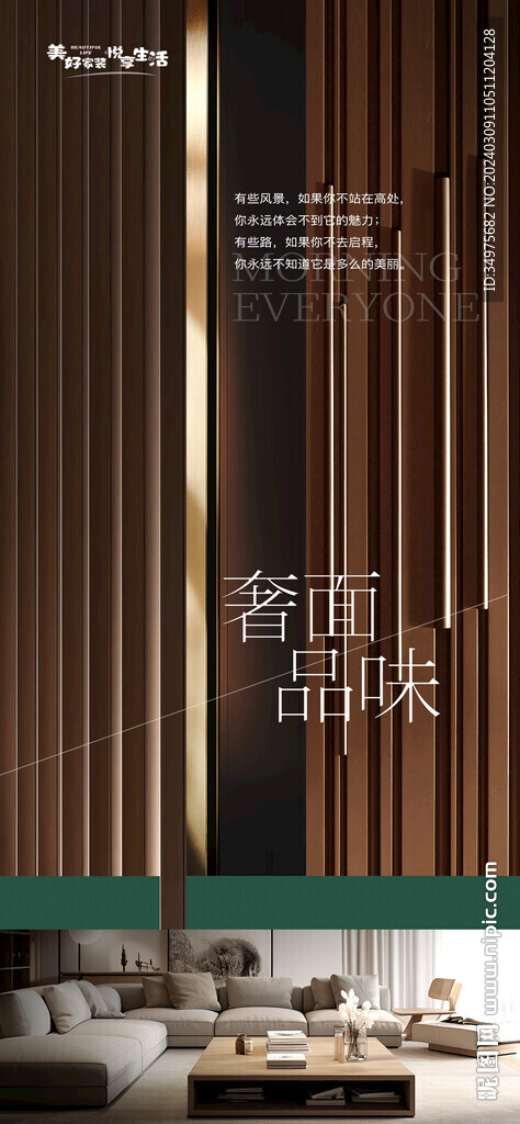  戶型價(jià)值點(diǎn) 
