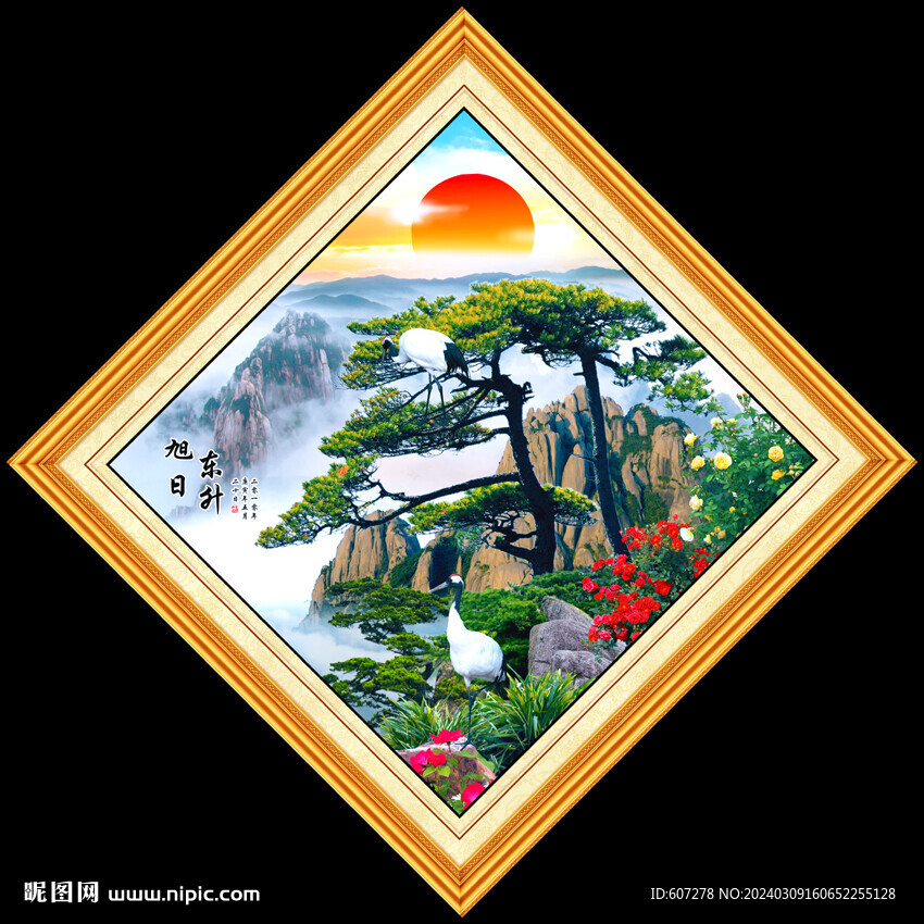 江山多嬌