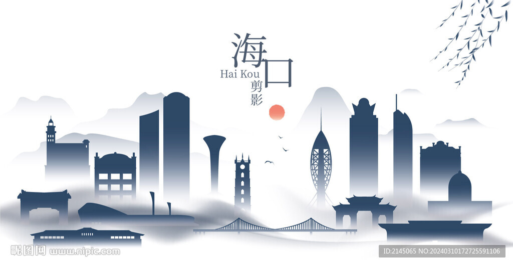 海口水墨建筑