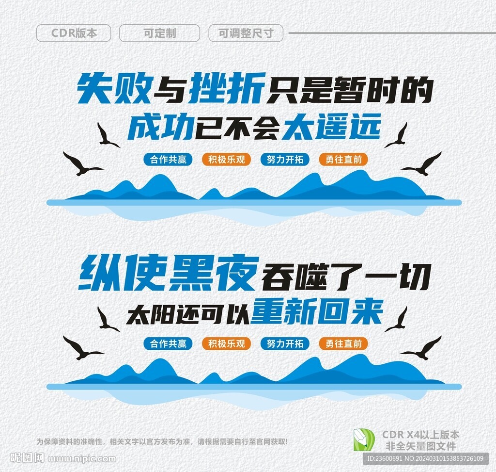 失敗與挫折只是暫時(shí)的