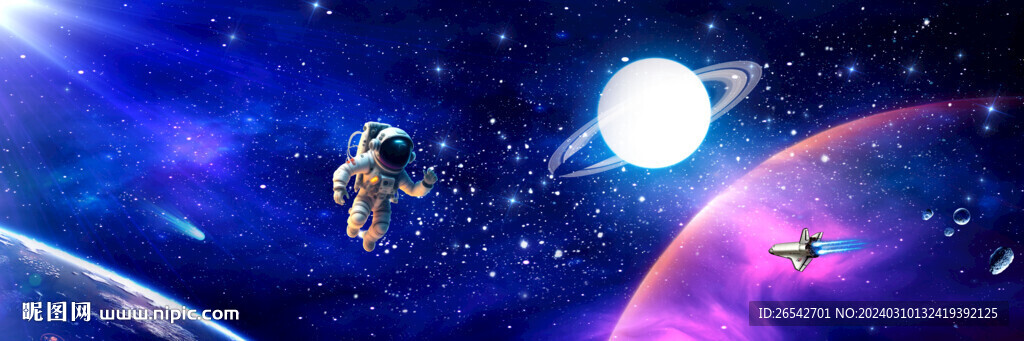 宇宙星空背景圖