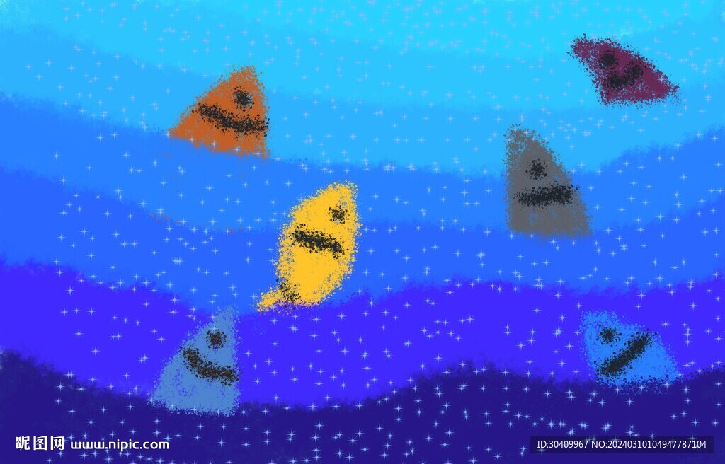 海洋文化節