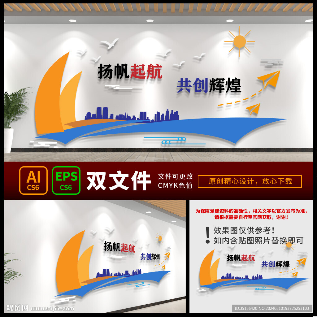 公司形象廣告