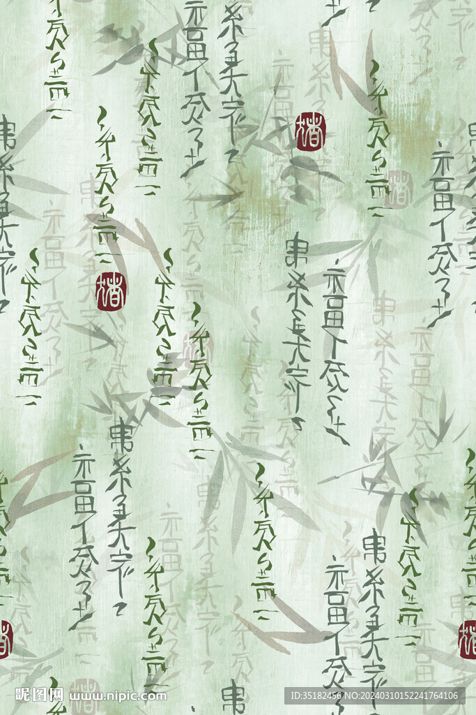 馬面裙