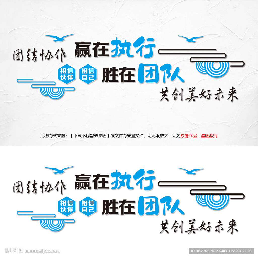 企業(yè)文化標(biāo)語(yǔ)