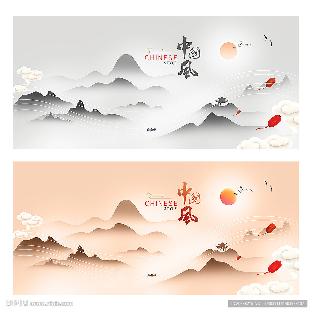 中國風(fēng)背景