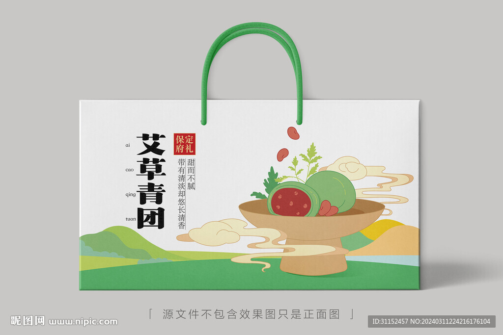 青團