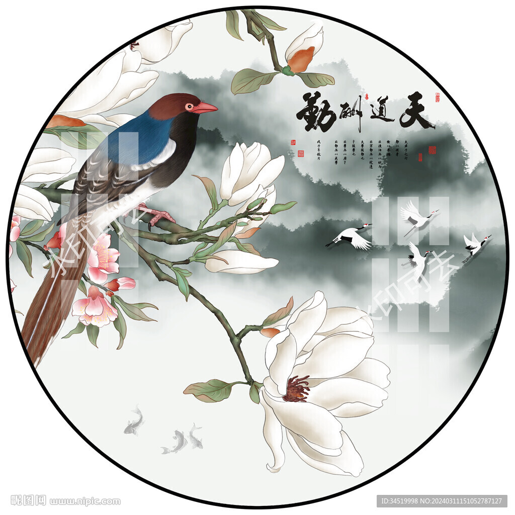 山水畫
