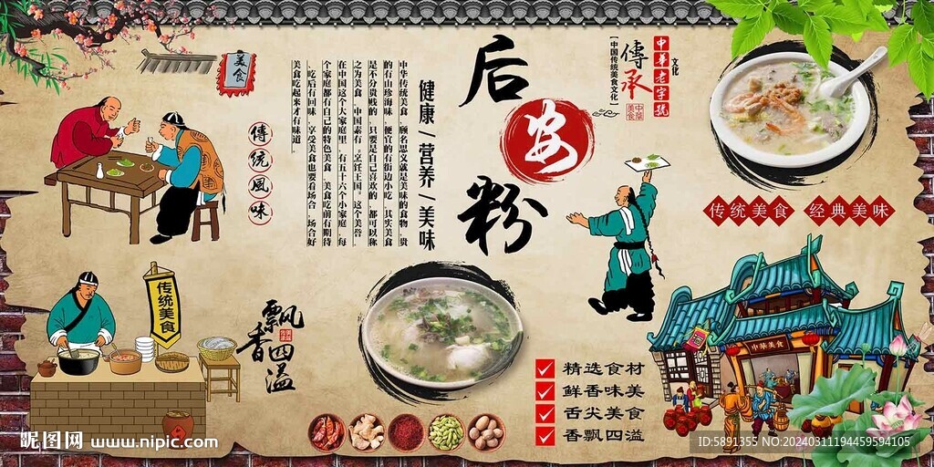 后安粉