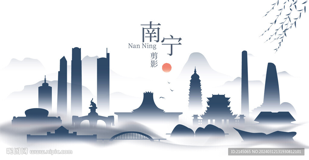南寧水墨建筑