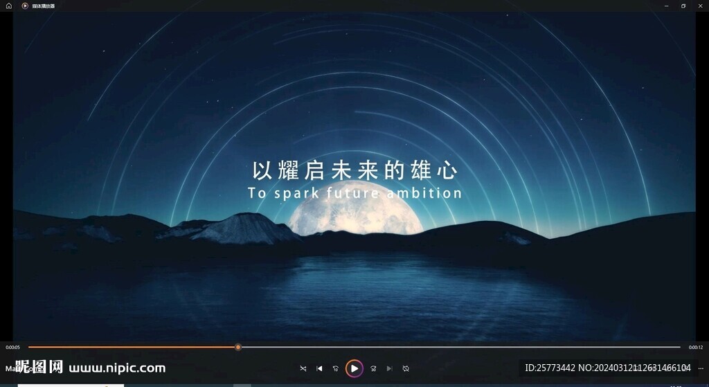 企業年會大氣片頭片尾ae模版