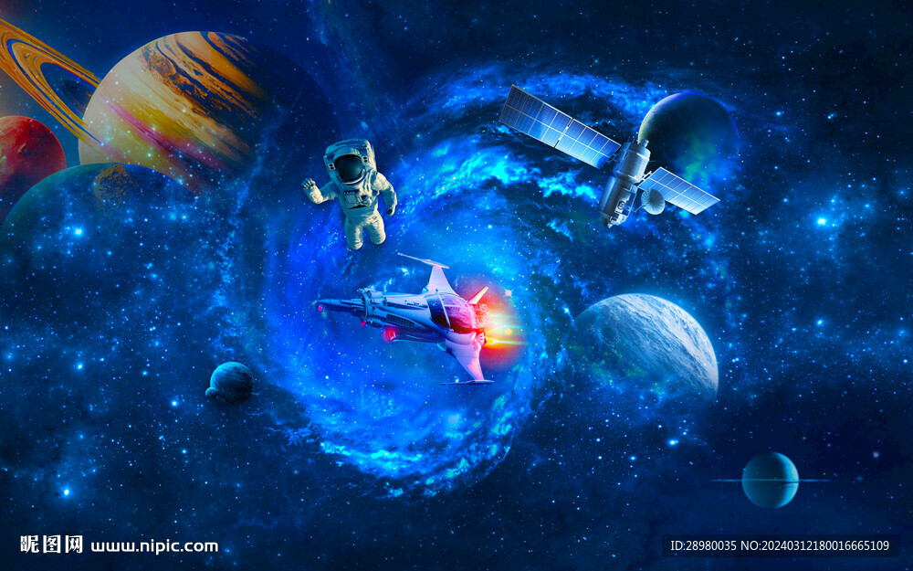 星空飛船
