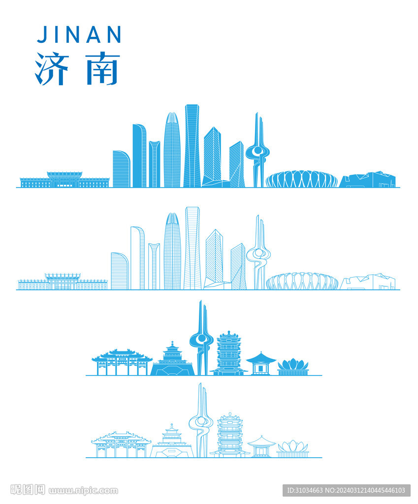 濟南地標剪影