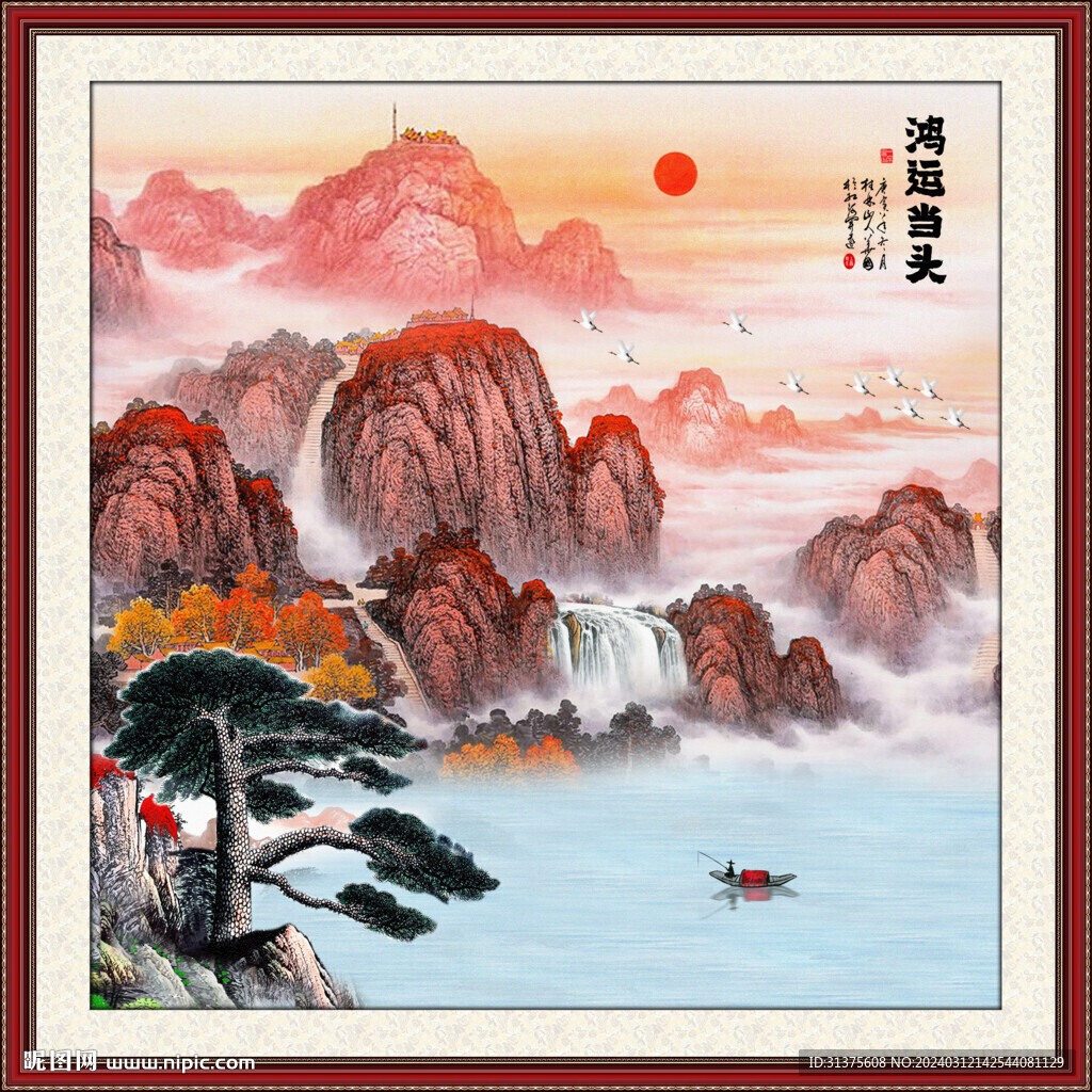 五岳獨(dú)尊泰山裝飾畫