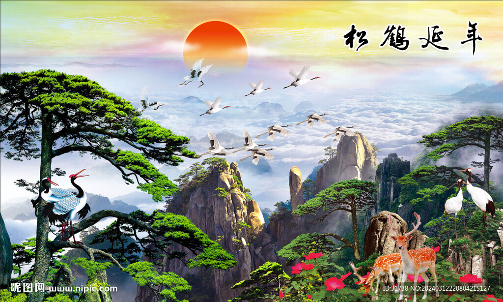 松鶴延年