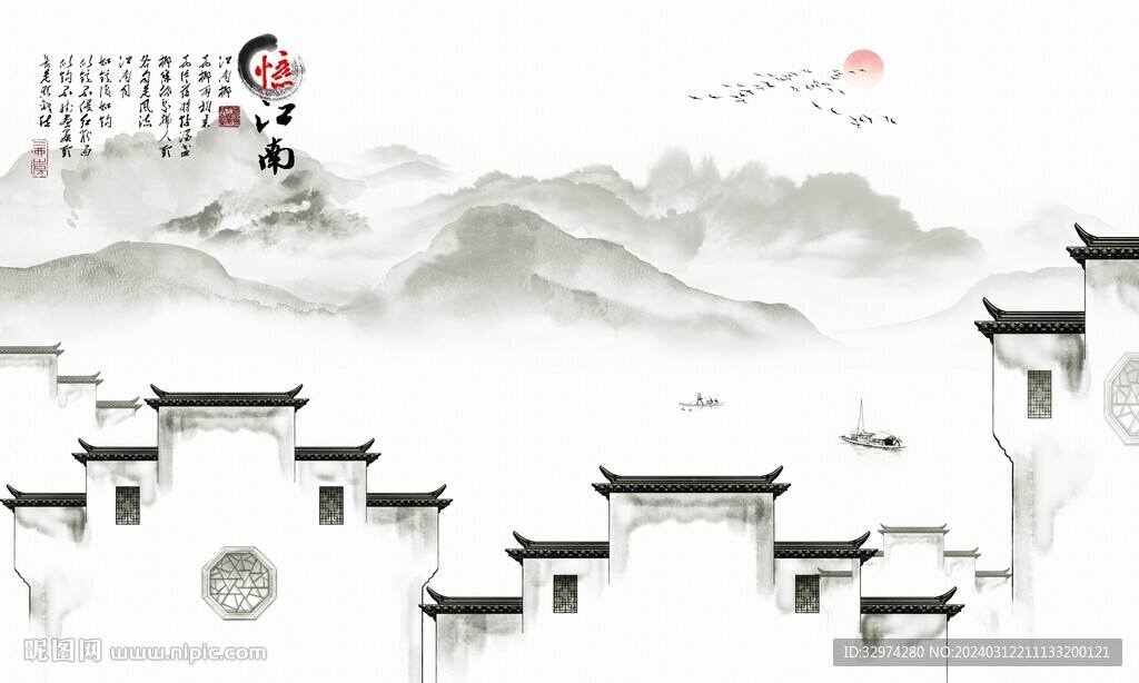 水墨江南風景畫