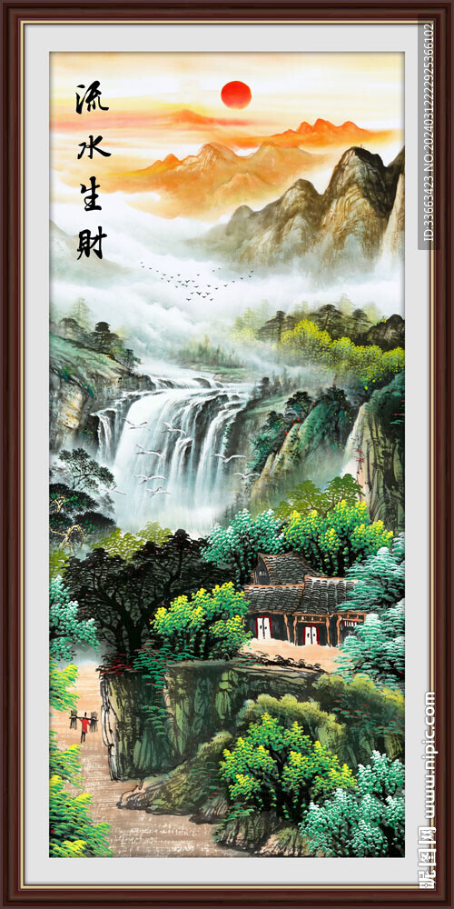 流水生財國畫山水玄關畫裝飾畫