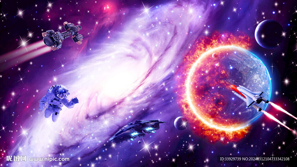 太空星空