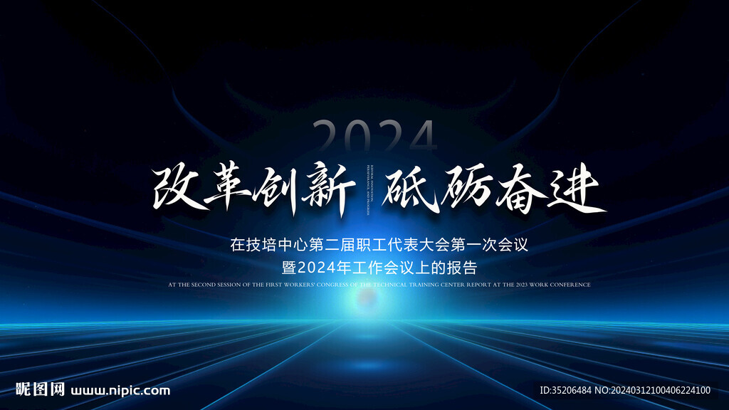 電網(wǎng)