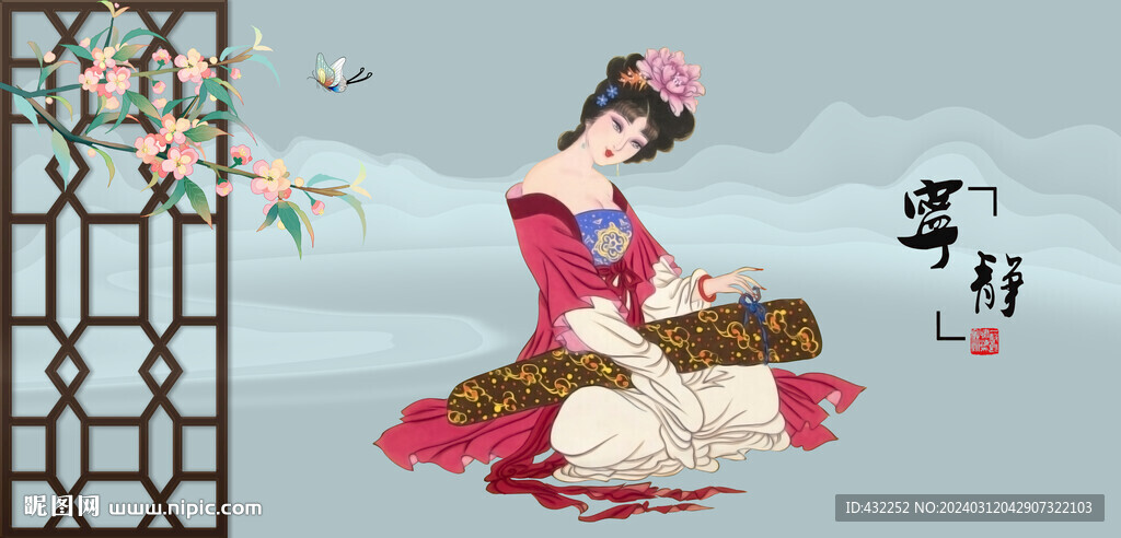 仕女圖