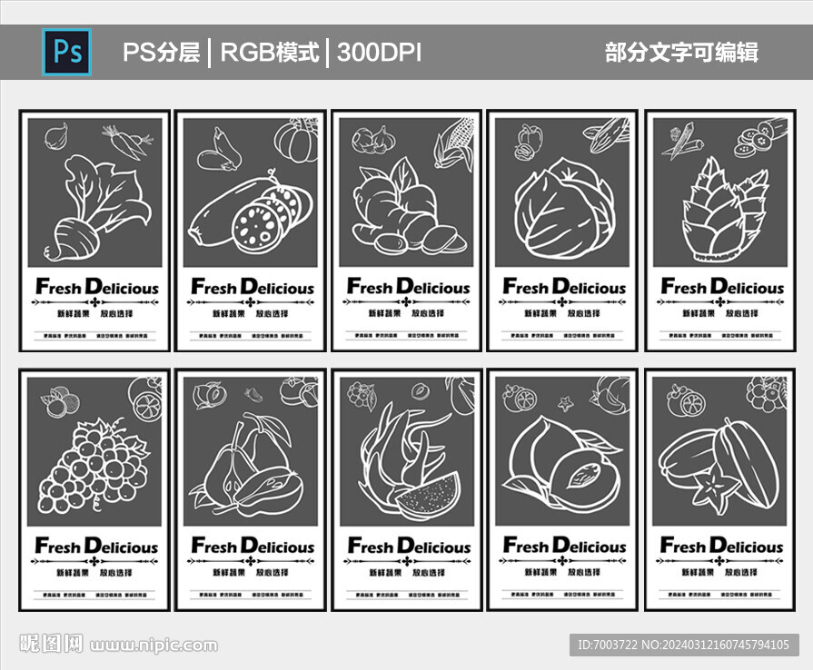 超市柱子掛畫