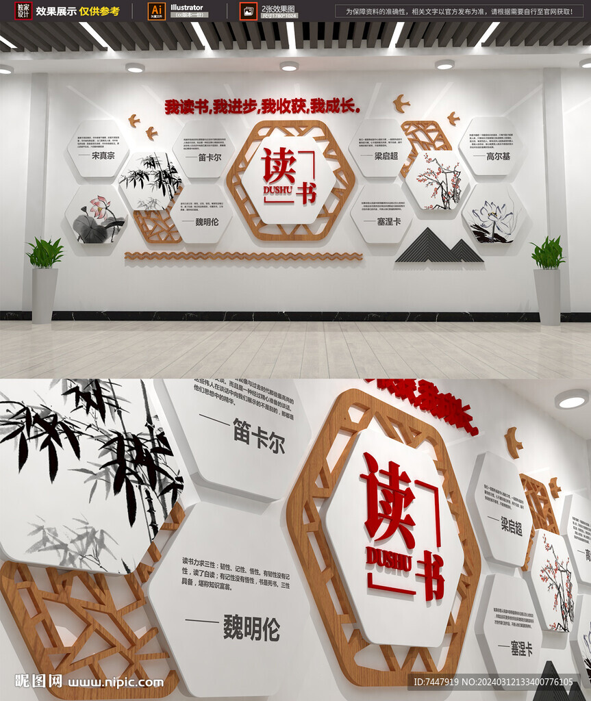 校園閱讀