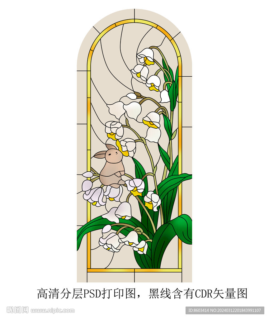 高清分層彩繪玻璃打印圖