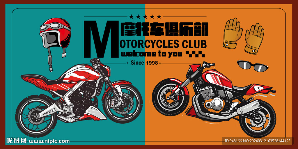 摩托車俱樂部展板壁畫文化燈箱