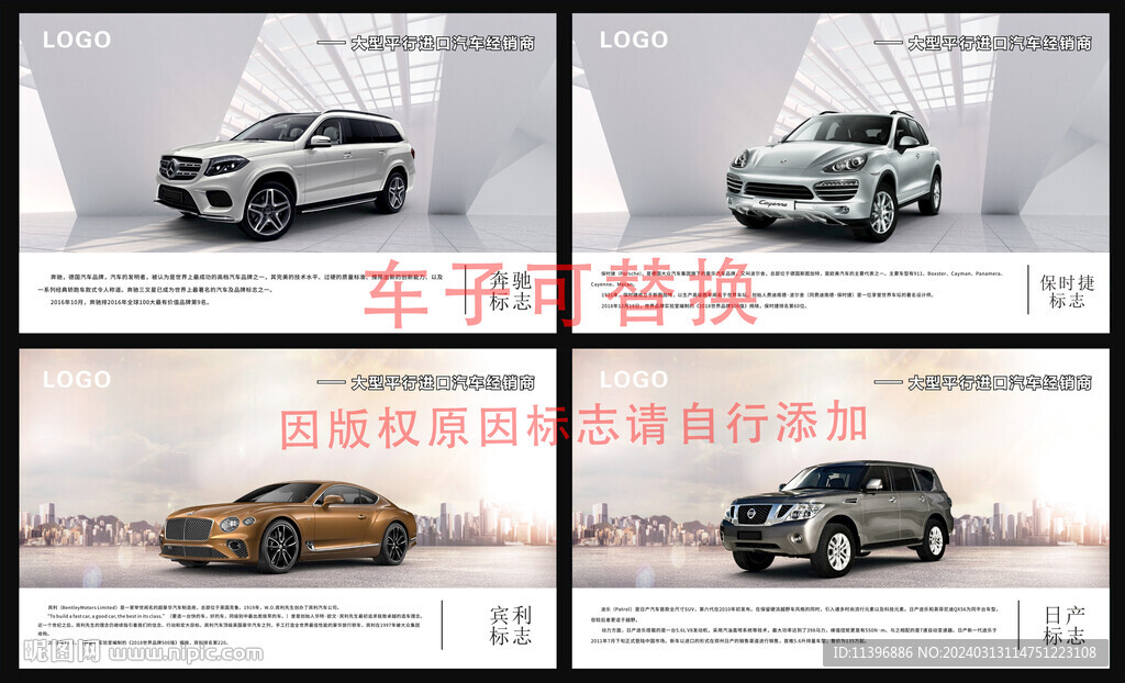 汽車賣場燈箱