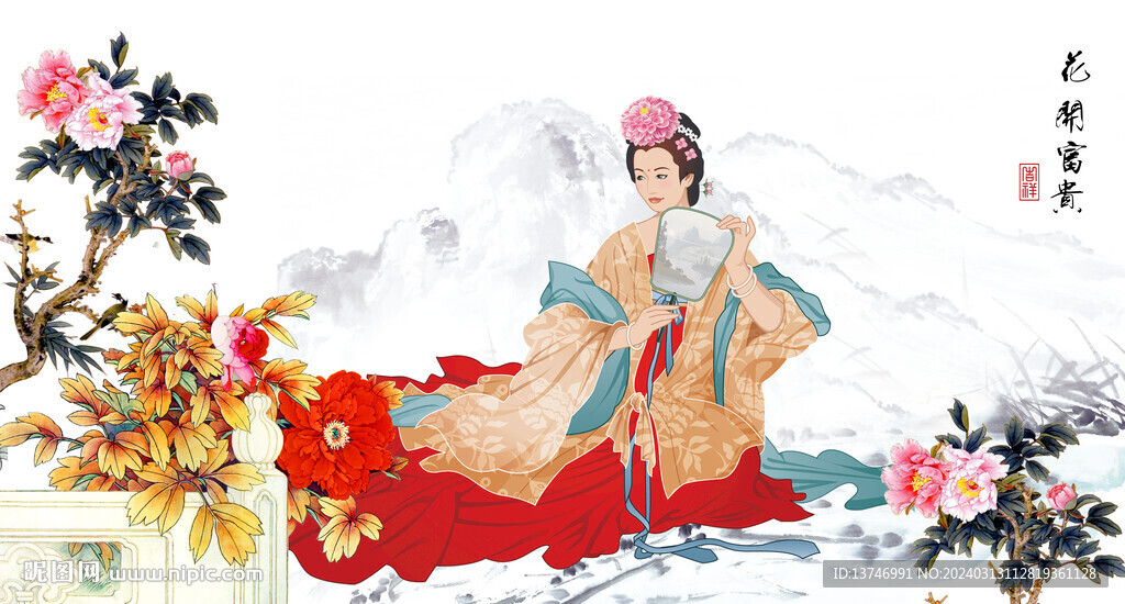 仕女圖