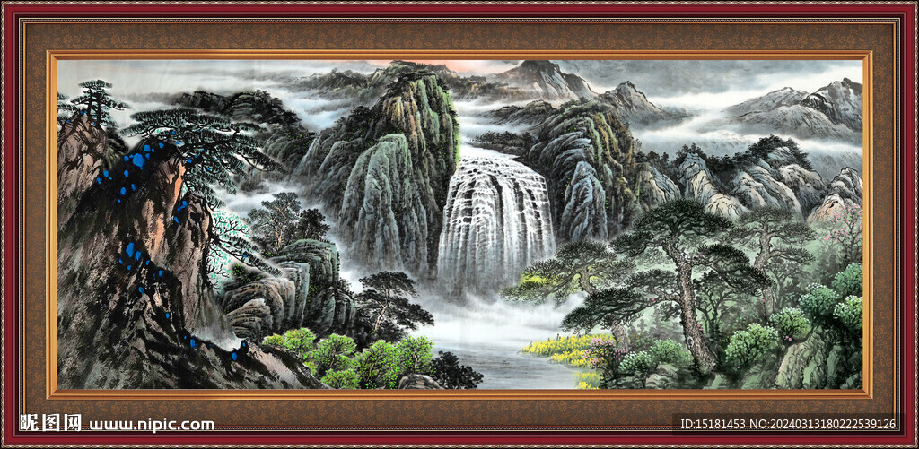 細水長流 