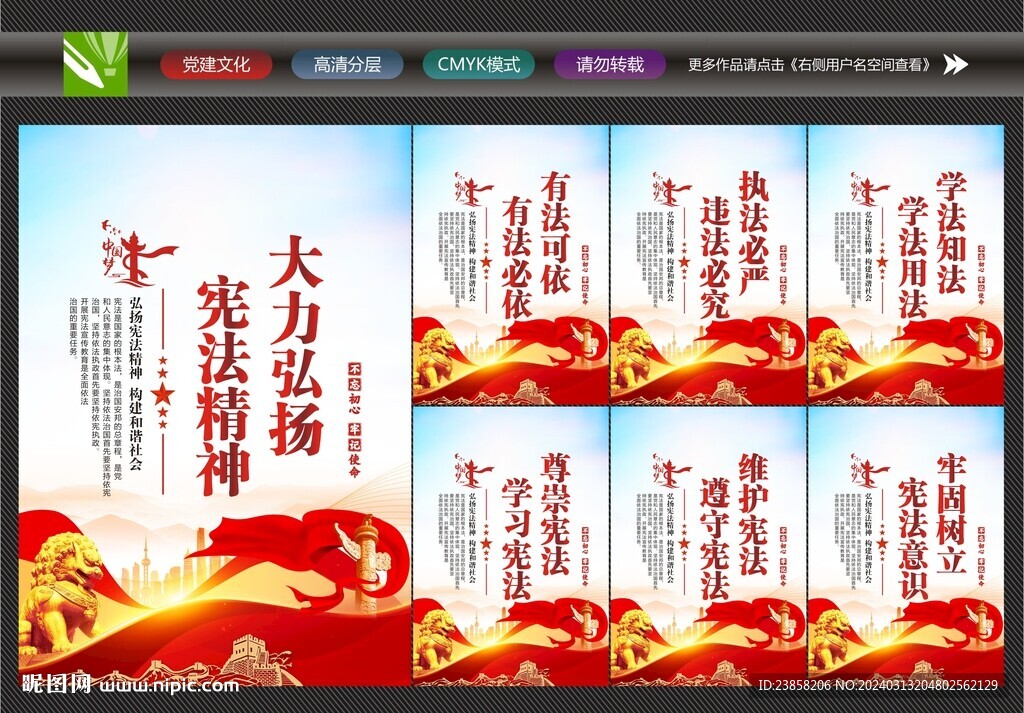 法治文化