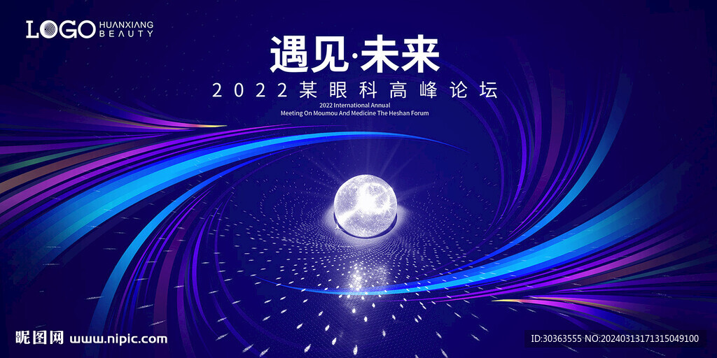 醫療KV 眼睛