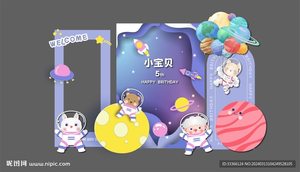 小動物宇航員生日