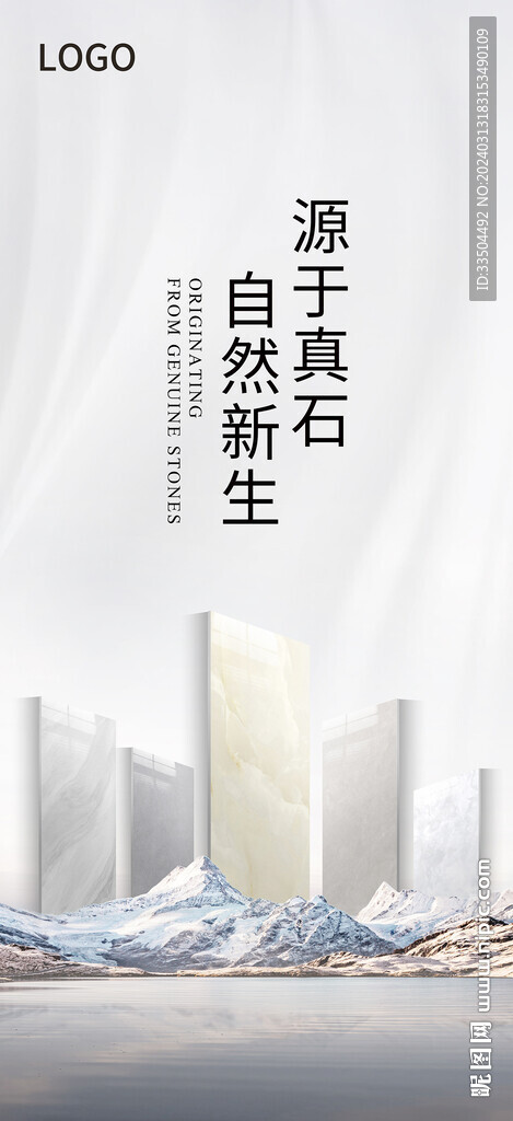 瓷磚廣告
