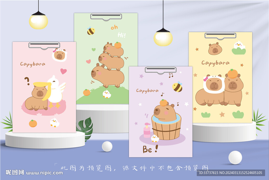 本子設(shè)計(jì) 板夾設(shè)計(jì)