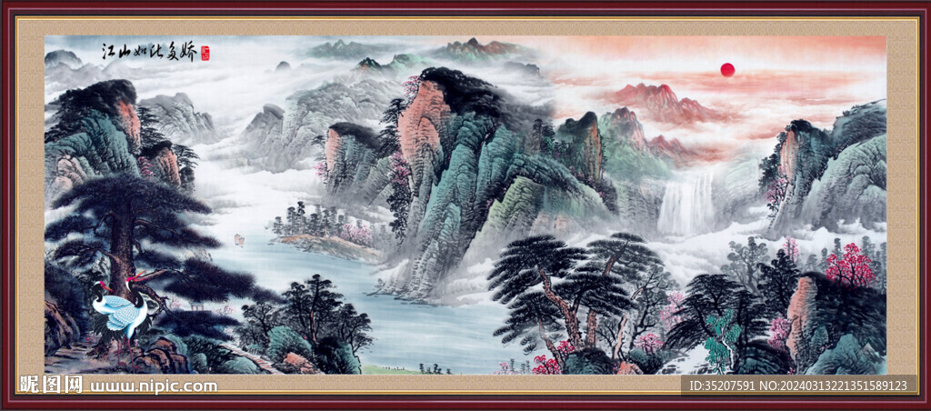 旭日東升