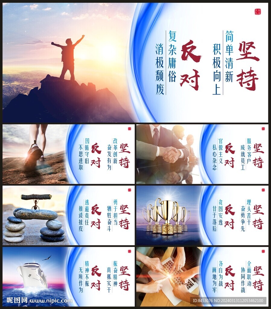 銀行文化